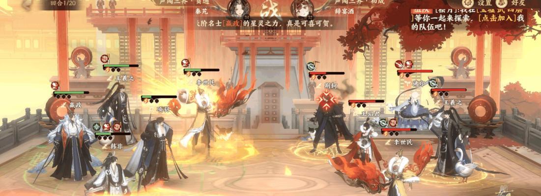 以忘川风华录玄卡打造最强阵容