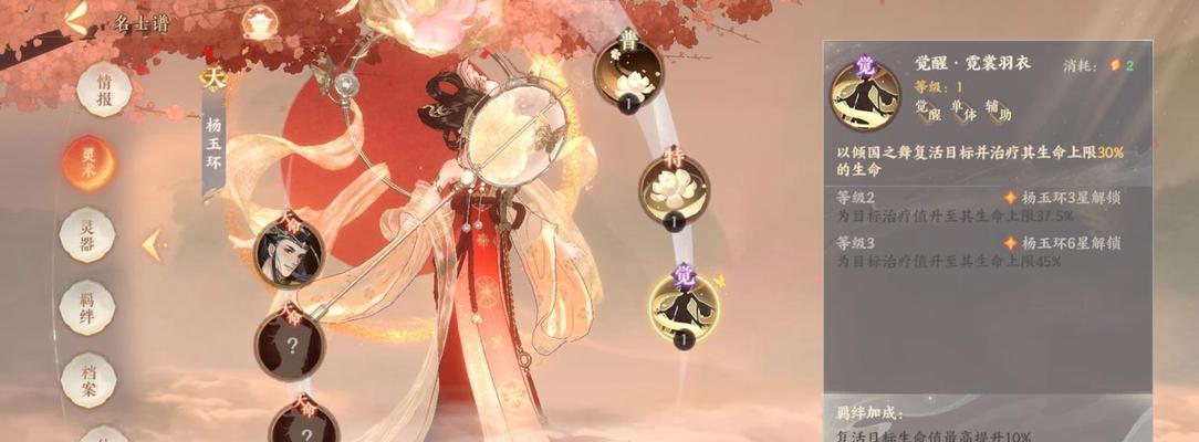 《以忘川风华录婉儿天命分析》（探究婉儿的命运之路与成长历程）