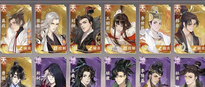 《以忘川风华录》群攻角色盘点，哪个最强（探究游戏中最适合群攻的角色）