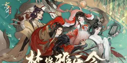 《忘川风华录结喵亲》玩法详解（探究结喵亲玩法）