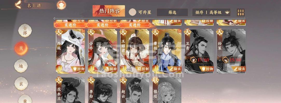 《忘川风华录结喵亲》玩法详解（探究结喵亲玩法）