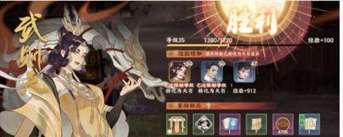 《花木兰PVP高手必备阵容及配合技巧》（以忘川风华录为例）