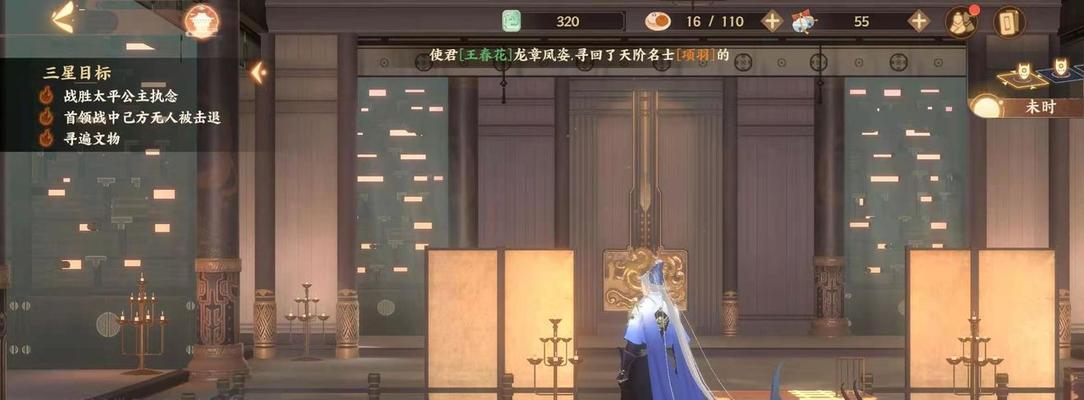 忘川风华录洞天探秘任务攻略（挖掘隐藏宝藏）