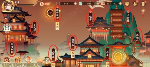 《忘川风华录》大乔阵容搭配攻略（最强阵容组合教你打遍天下无敌手）