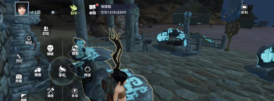 搬家的新冒险——以妄想山海为主题的游戏搬家攻略