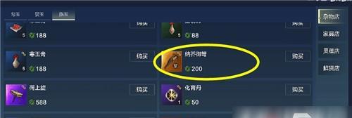 玩转妄想山海农业——实现你的种植梦想（打造自己的“百草园”——妄想山海农业种植攻略大揭秘）