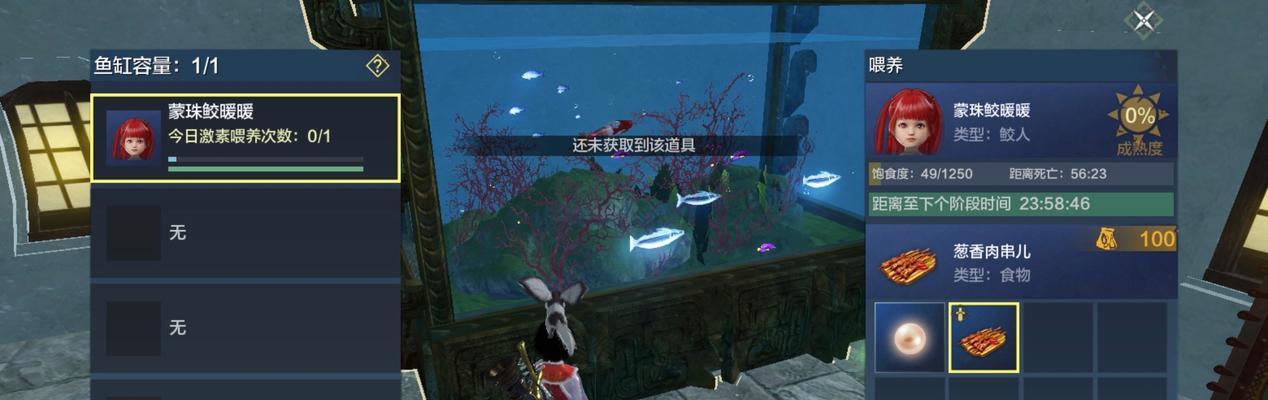 玩转妄想山海农业——实现你的种植梦想（打造自己的“百草园”——妄想山海农业种植攻略大揭秘）