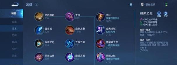王者荣耀桑启二技能详解（如何正确使用桑启的二技能提升战斗力）