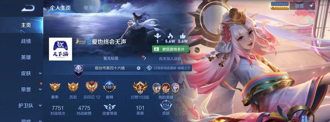 《王者荣耀暗夜信物获取攻略》（获得暗夜信物的最佳方式）
