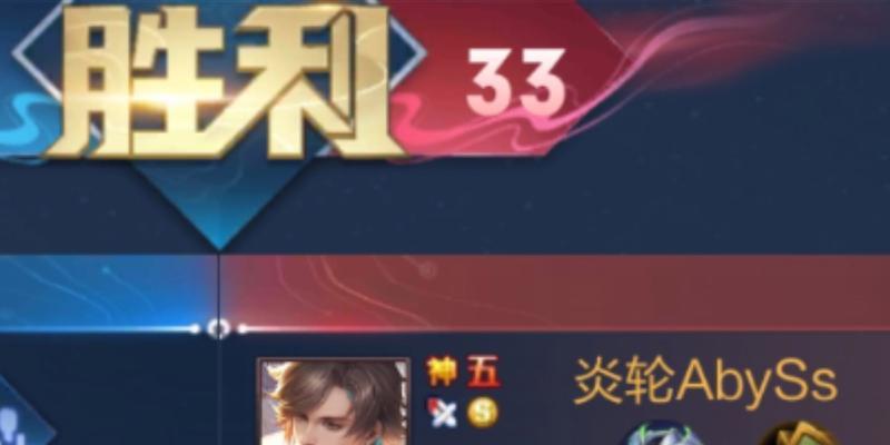 《王者荣耀暗夜信物获取攻略》（获得暗夜信物的最佳方式）