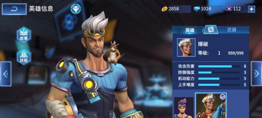 王者军团攻略（打造最强商业帝国）