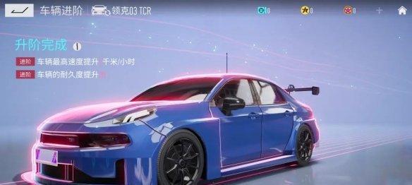 《王牌竞速》开局车辆选哪个（掌握这些技巧）