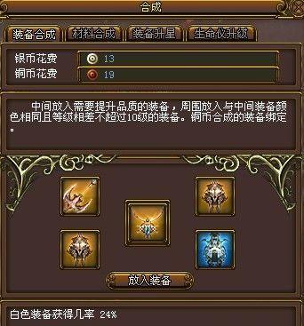 符石强化大揭秘（掌握这些技巧让你成为符石大师）