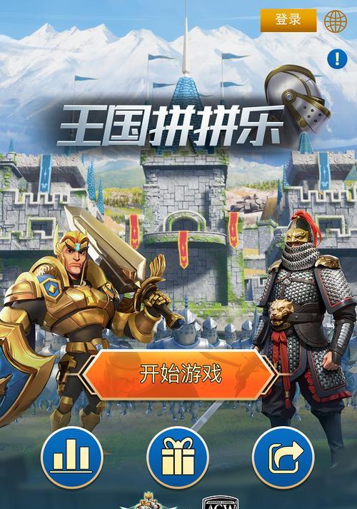 王国纪元战争策略战役五全面攻略（玩家必读）