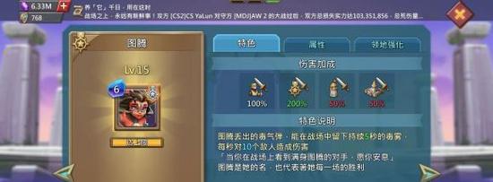 《王国纪元》英雄培养之顺序攻略（以游戏为主）