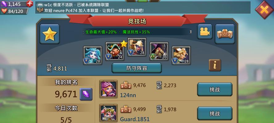 《王国纪元》平民装备揭秘——解析王国中的装备制作和获取方式