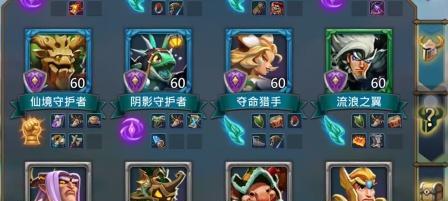 打造最强阵容，征服王国纪元（以游戏攻略为指南）