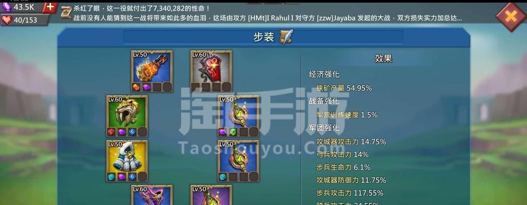 《王国纪元》开箱技巧大揭秘（15个实用技巧助你成为宝箱高手）