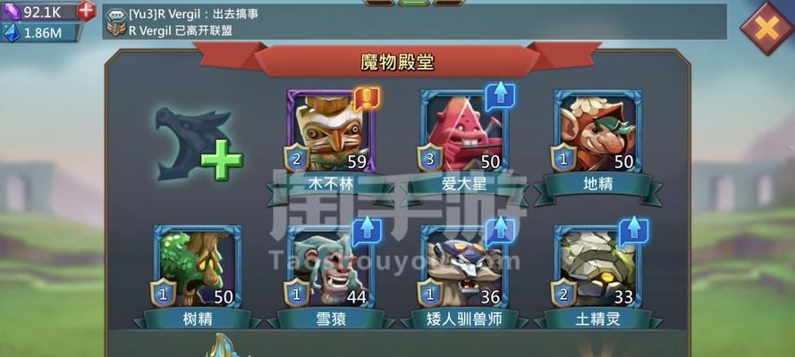 《王国纪元》开箱技巧大揭秘（15个实用技巧助你成为宝箱高手）