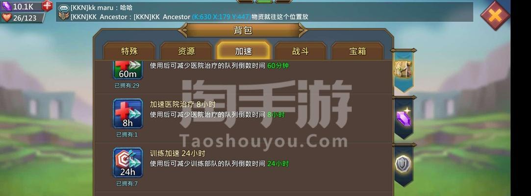 《王国纪元》开箱技巧大揭秘（15个实用技巧助你成为宝箱高手）