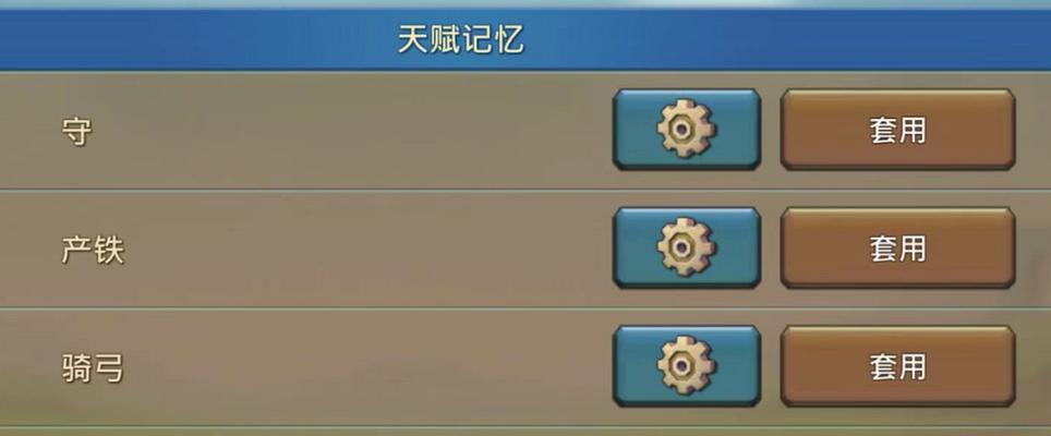 王国纪元（打造最队）