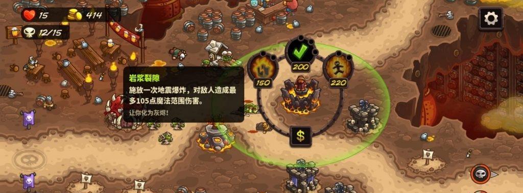 《王国保卫战4》中最强防御塔排行榜（了解游戏中最强的防御塔）
