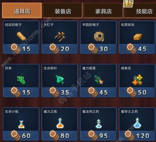 《王都创世物语》新手必看（15个段落教你玩转创世之旅）