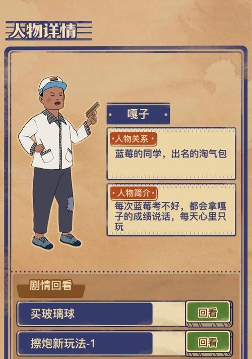 《王都创世物语》新手必看（15个段落教你玩转创世之旅）