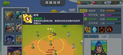 《王城战争攻略大全》（最新攻略）