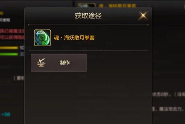 吕蒙手游攻略（揭秘吕蒙高效游戏技巧）