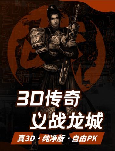 吕蒙手游攻略（揭秘吕蒙高效游戏技巧）