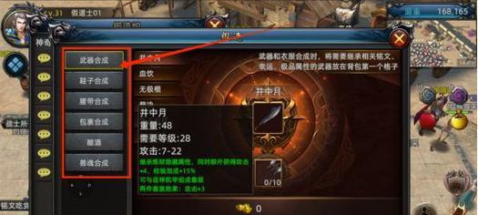 重温经典，万军之将三藩战再战江湖（探寻游戏背后的乐趣和思考）