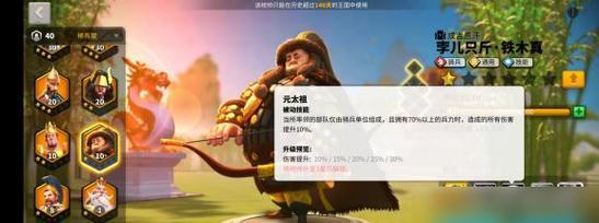 如何在《万国觉醒》中高效搬砖——一位老玩家的经验分享（游戏玩家必看——教你如何在万国觉醒中快速提升等级和获取资源）