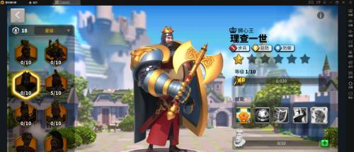 《万国觉醒》中理查一世值得培养吗（探究理查一世在游戏中的表现与价值）