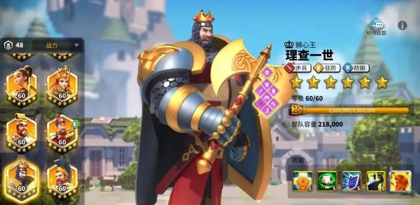 《万国觉醒》中理查一世值得培养吗（探究理查一世在游戏中的表现与价值）