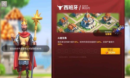 万国觉醒氪金，你需要了解的一切（游戏厂商盛宴下）