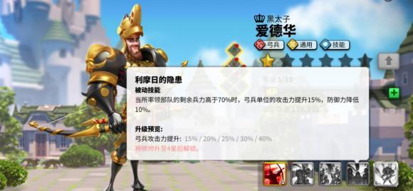 万国觉醒凯拉技能全解析（探究游戏中各职业技能的特点与应用）