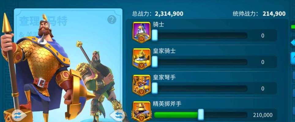 《万国觉醒海尔曼》新手攻略（一步步教你如何玩转这款游戏）