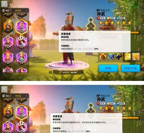万国觉醒步兵榜单与解析（以游戏为主）