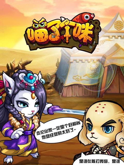 探秘爆破喵星人的无限乐趣（以玩转特别版为例）