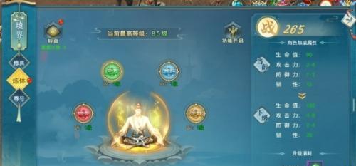 玩转游龙英雄，提升游戏技巧（15个技巧让你成为顶级玩家）