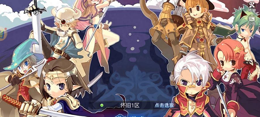 玩转仙境传说，快速升级攻略（精准升级）