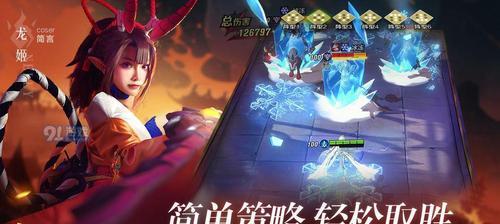 《最无极》游戏仙格搭配技巧总结（打造最强仙侣组合）