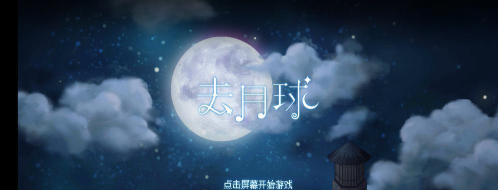 殖民（畅游未来世界）
