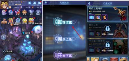《阵线对决》陷阱预判攻略（如何通过预判陷阱来提升游戏实力）