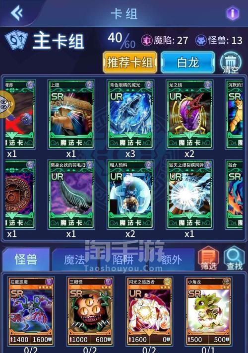 《阵线对决》陷阱预判攻略（如何通过预判陷阱来提升游戏实力）