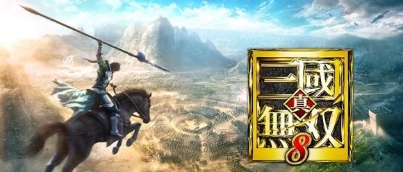《真三国无双8帝国》名马获取全攻略（最详细的名马获取方法）