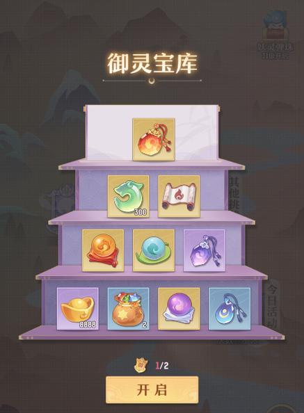 《长安幻想》望月加点攻略全解析（轻松掌握望月技能加点）