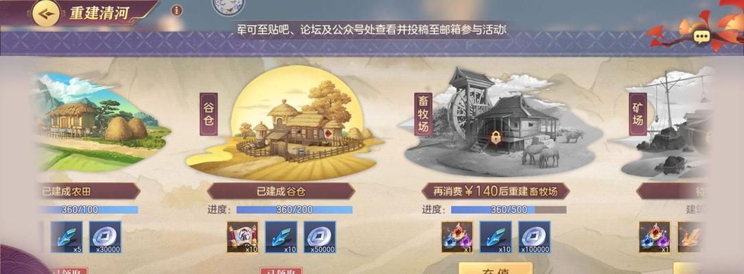 《长安幻想》游戏海市蜃楼第八层攻略（探秘海市蜃楼第八层）
