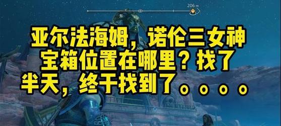 《战神诸神黄昏》游戏穆斯贝尔海姆坩埚挑战解锁（解锁穆斯贝尔海姆坩埚挑战）